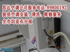 專業(yè)可靠的深圳空調(diào)維修服務公司展覽服務