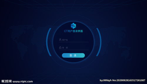 科技與交互的融合 計(jì)算機(jī)軟硬件技術(shù)開發(fā)驅(qū)動下的登錄UI設(shè)計(jì)新紀(jì)元